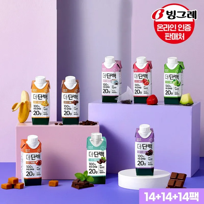 [롯데온] 빙그레 더단백 8종 250ml 42팩