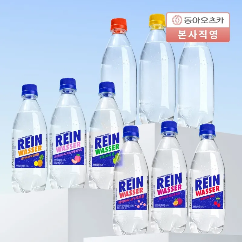 [롯데온] 라인바싸 탄산수 500ml 2박스 (40병)