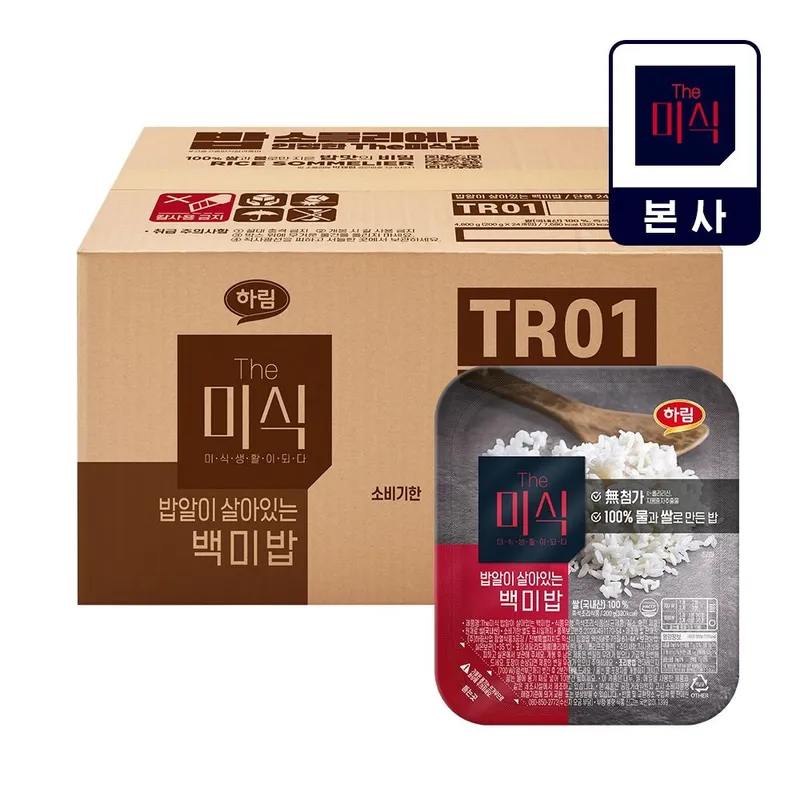 [롯데온] 더미식 백미밥 200g 24개