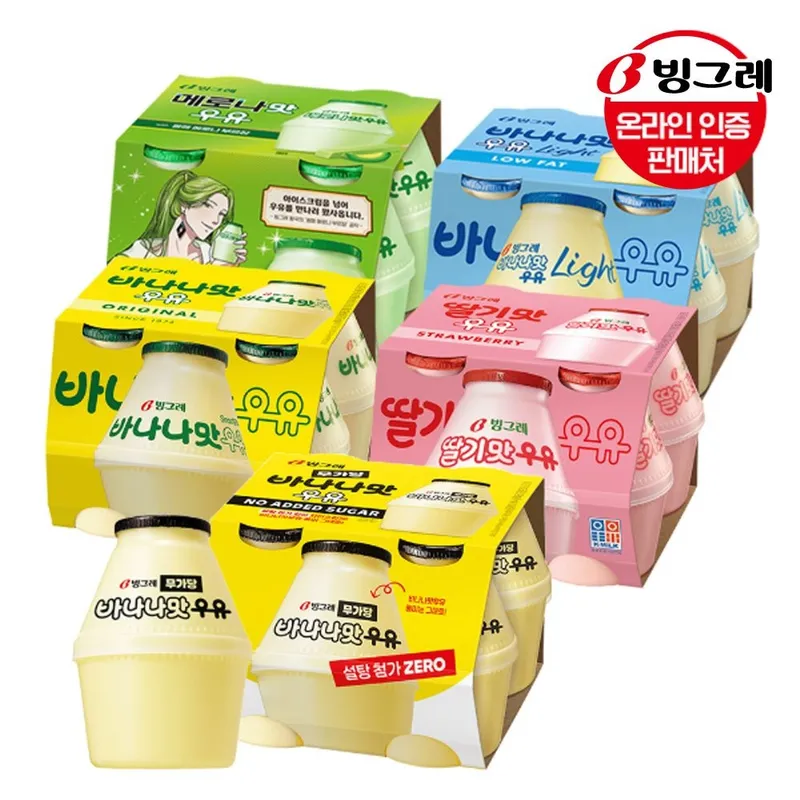 [롯데온] 빙그레 단지우유 240ml 16개