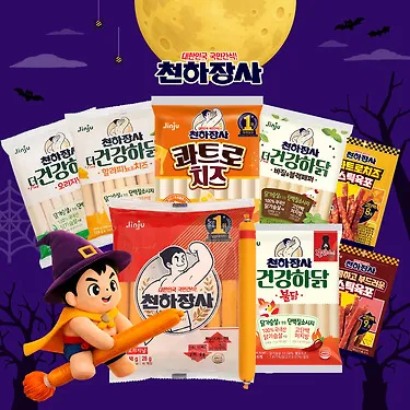 [카카오] 천하장사 오리지널 3팩 + 콰트로치즈 2팩