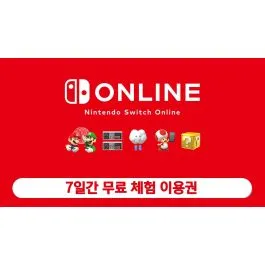 [한국닌텐도] 닌텐도 스위치 온라인 개인 플랜 7일 무료 체험